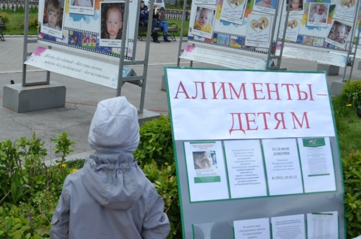    Более 2 млн рублей долга по алиментам заплатил отец троих детей в Майкопе