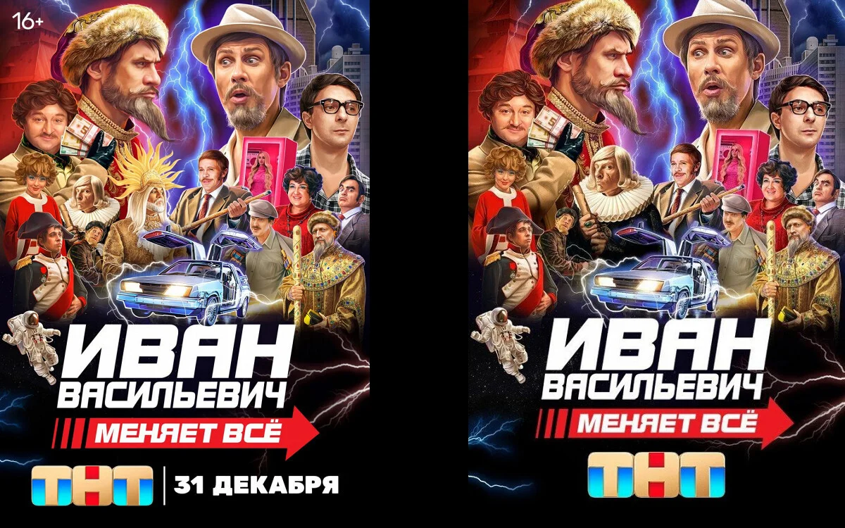 Найди Киркорова, типа того