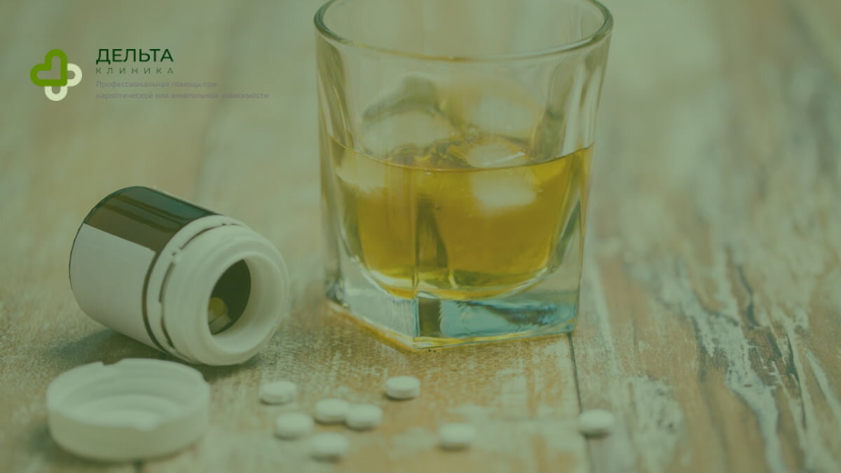 Важно разбраться с химической составляющей препарата, чтобы уточнить, можно ли совмещать Мексидол и алкоголь.