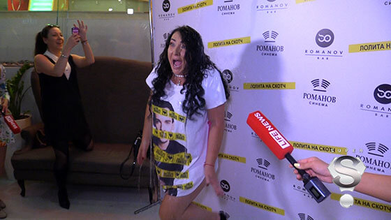 Лолита Милявская