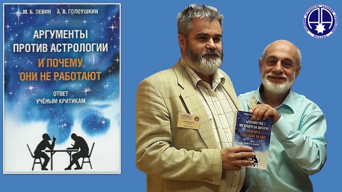 Левин М.Б., Голоушкин А.В. Издательство МАА., 2017г., 630 стр.