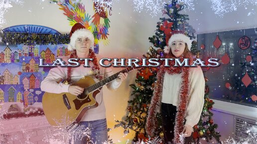 Last Christmas - Wham. (Guitar & Vocal cover).