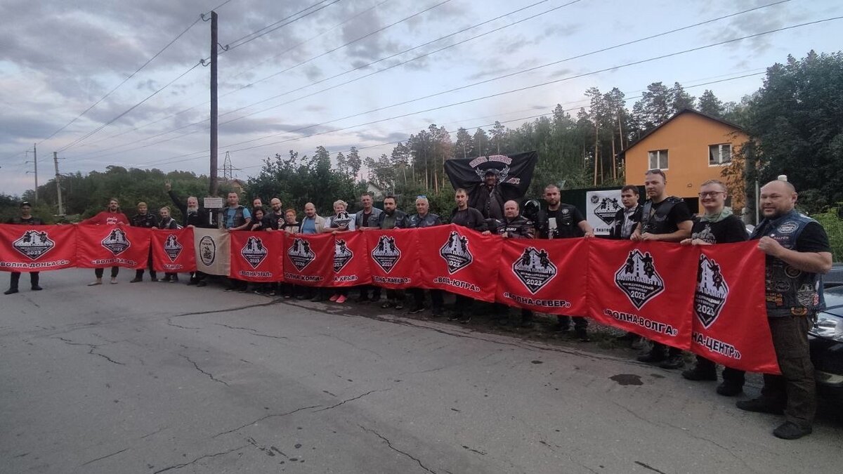 Здесь собраны флаги уже пройденных этапов волны