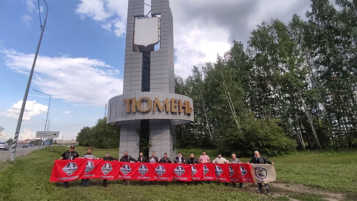 Участники мотопробега Волна Памяти