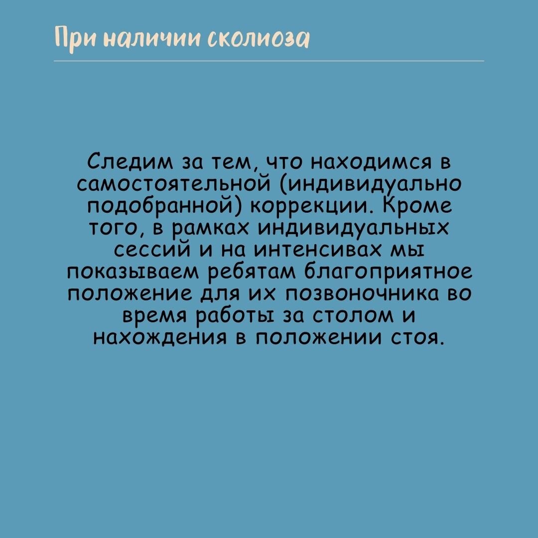 Оптимизация рабочего пространства и своего расположения для работы сидя |  Сколио центр | Дзен