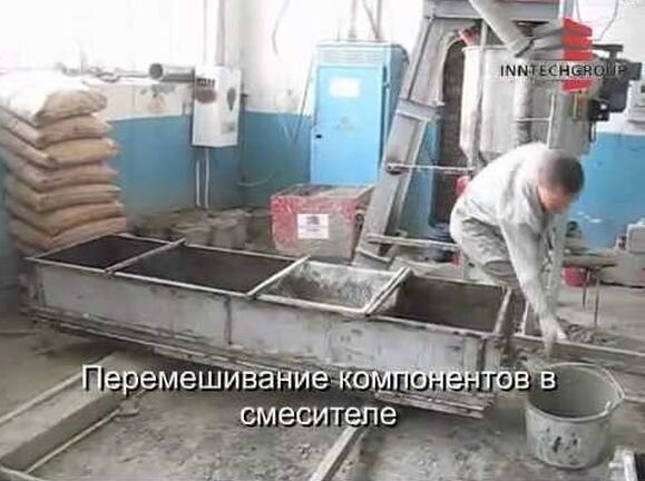 Кустарный, то есть неавтоклавный газобетон не проходит вообще никакой обработки