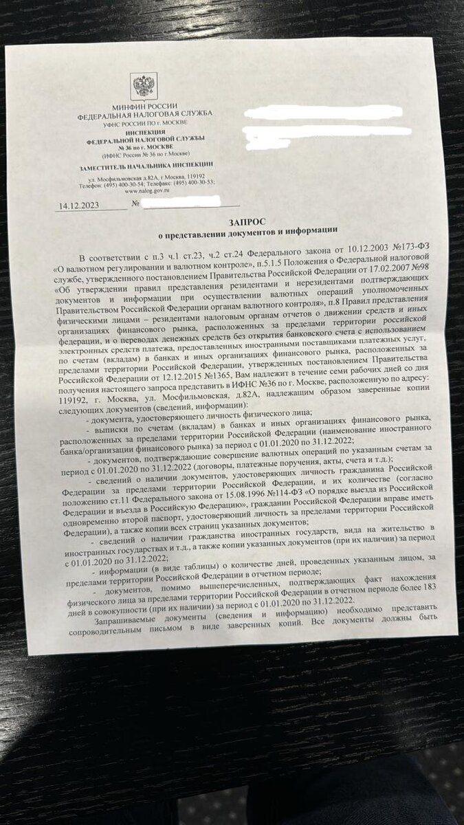 один из запросов