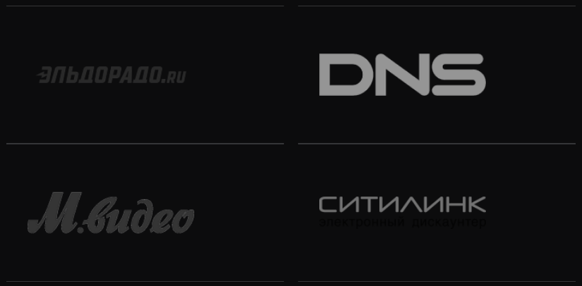 Где можно купить ноутбуки OSiO: ЭЛЬДОРАДО.RU, DNS, М.Видео, СИТИЛИНК