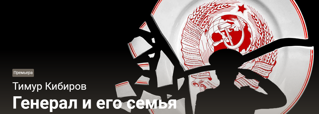 Афиша с сайта театра