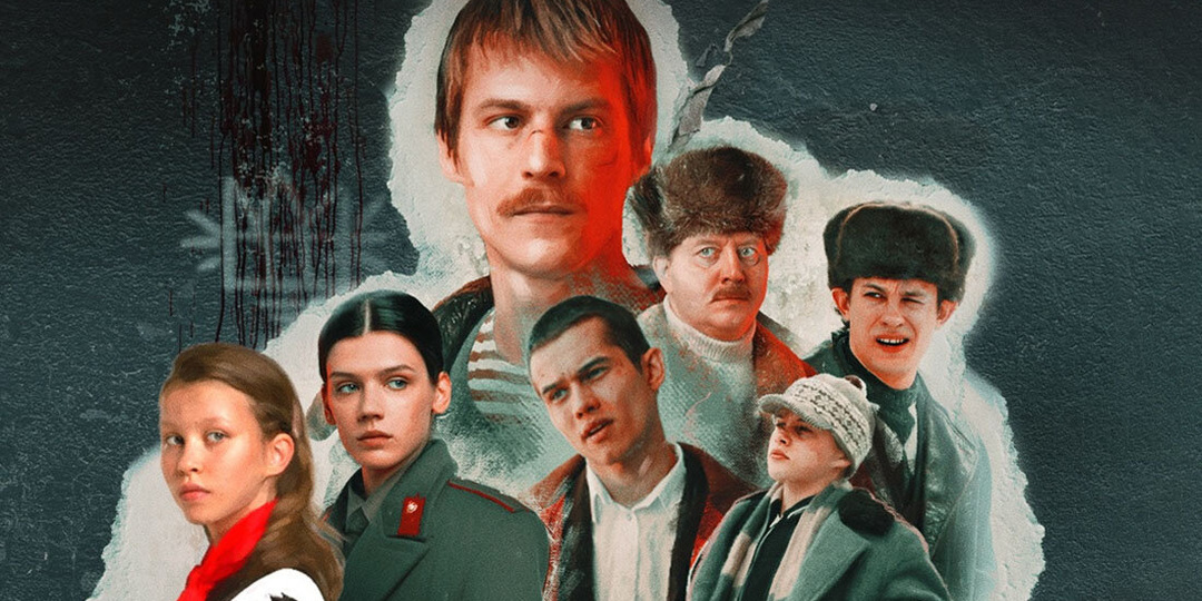 "Слово пацана" - ИТОГ.