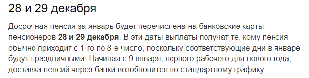 https://sfr.gov.ru/branches/hmao/news~2023/12/28/258867