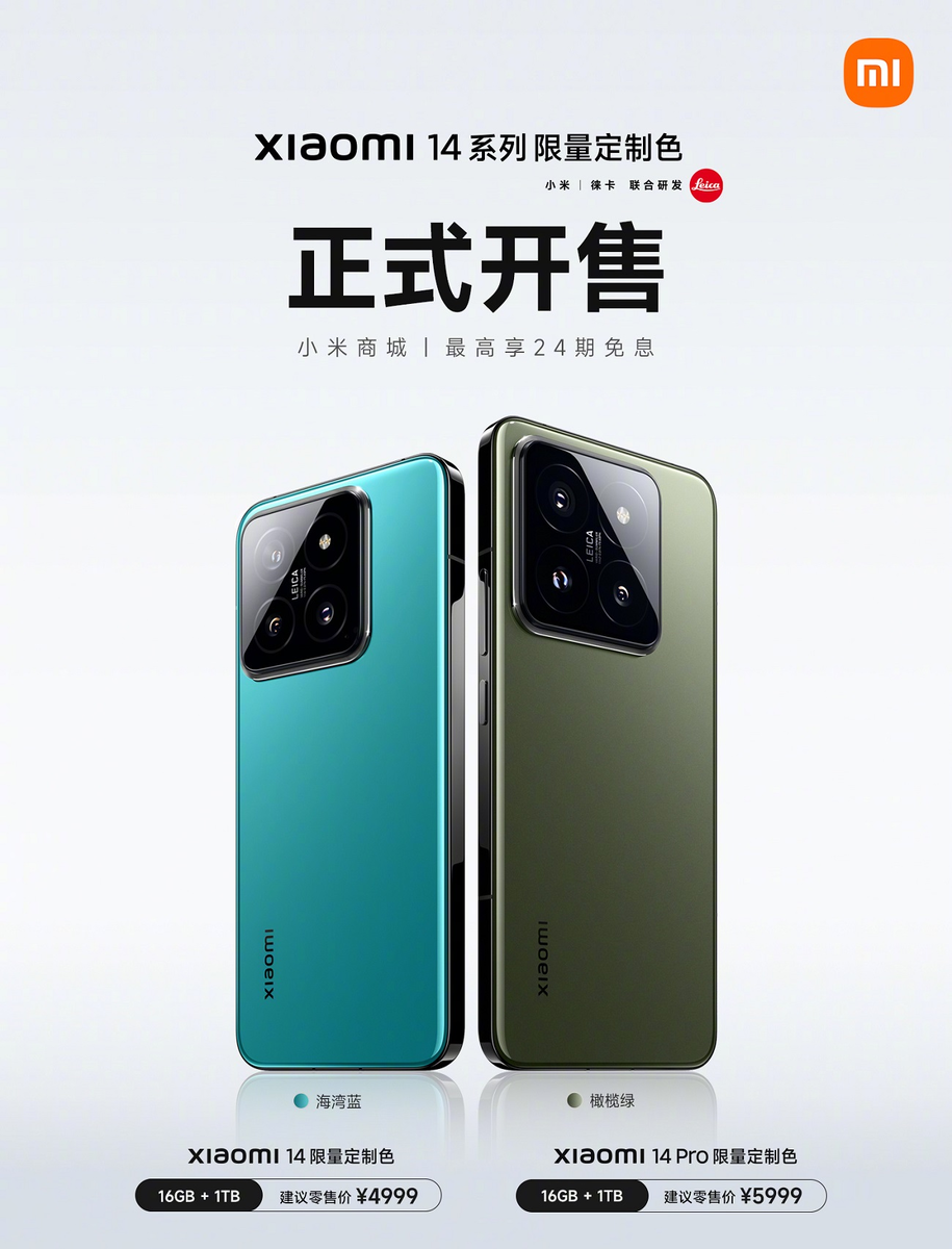 Источник изображения: Xiaomi