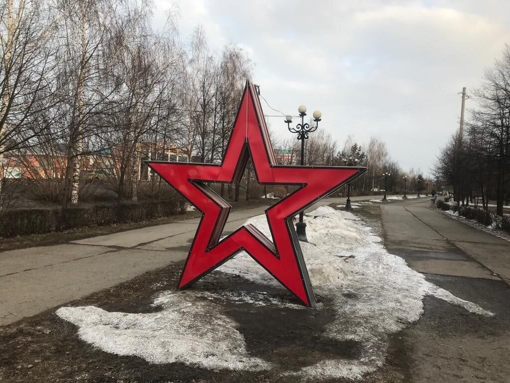     Восстановленная звезда в Парке Победы.vk.com/wbiysk22