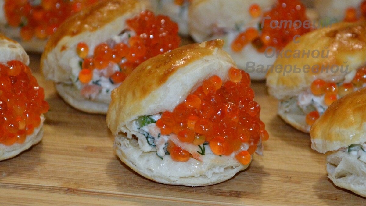 Слоеные закусочные "Ракушки"