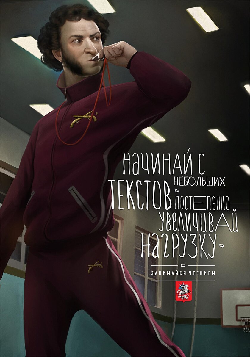 Создатель русского литературного одобряет этот материал!