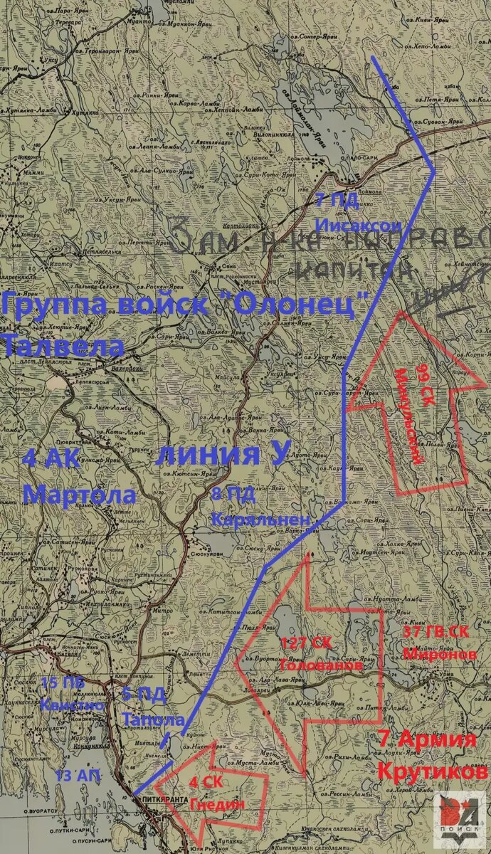 Штурм линии У (U-asema) | Военное обозрение | Дзен