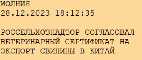 Сегодня в выпуске:    — Зарплаты растут  — Страна - бензоколонка  — Страна - свинопереработка  — Про диалектику. Ответочка по собственной жопе Последний утренний обзор в этом году...-9