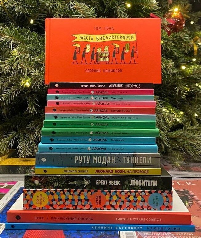 Интересно, кто-нибудь из наших читателей собрал полную коллекцию бумкомиксов этого года? :)