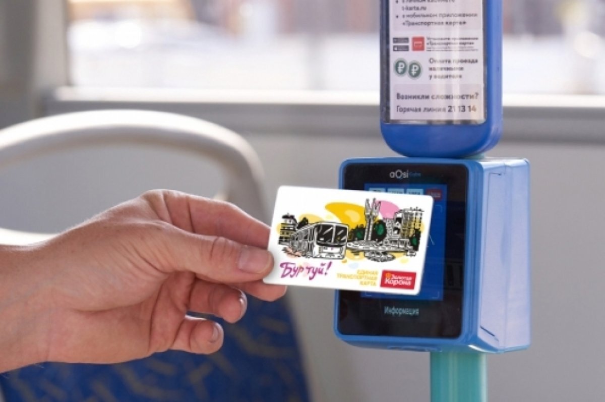    В Сыктывкаре начинает работать безлимитный проездной билет «Бур туй!»