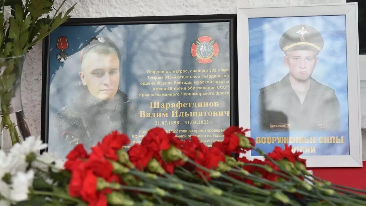     Мемориальная доска посвящена Вадиму Шарафетдинову. Он погиб на СВО в возрасте 23 лет.