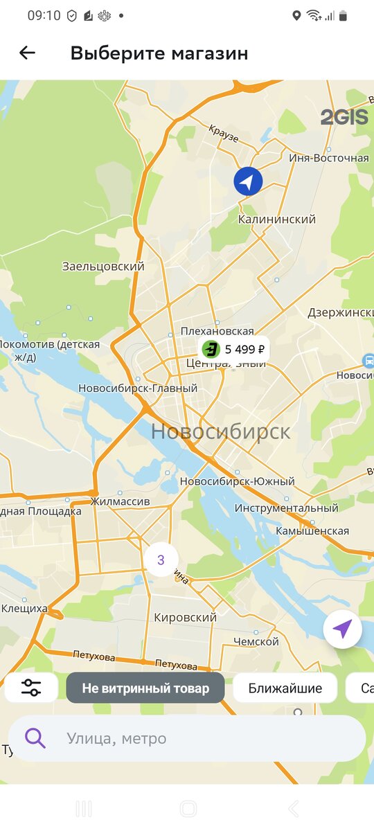 высылаю как пример. в данный момент с тем феном они сняли данный товар.