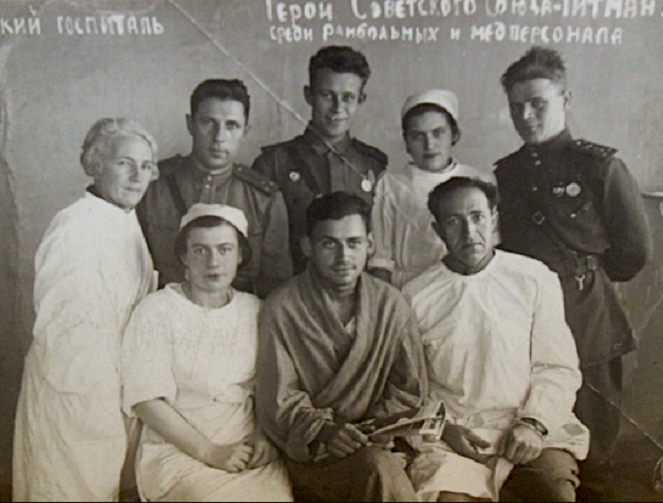 В госпитале