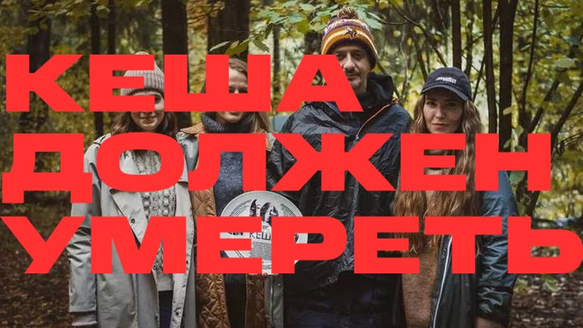 (из фридомных итернетов)