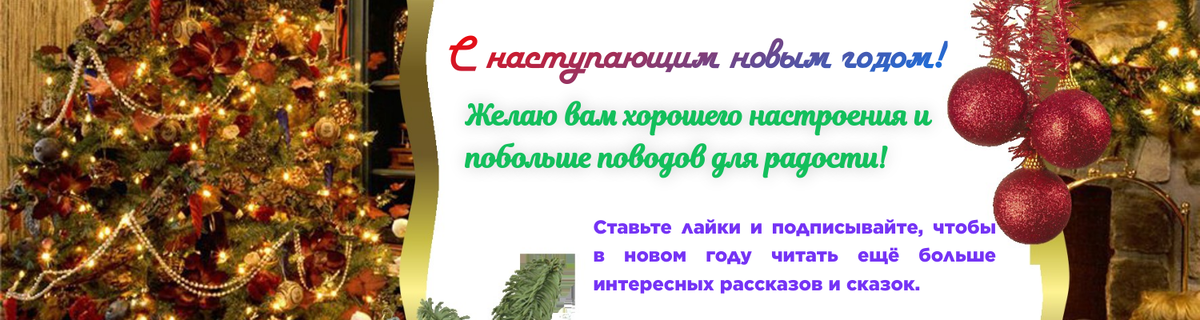 Ваши лайки и подписки помогают повысить показы.