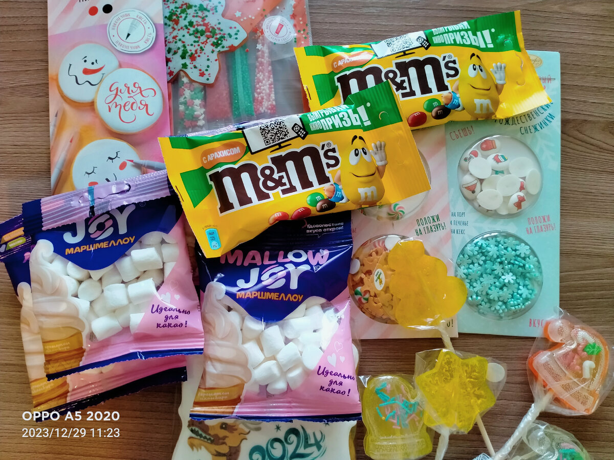 Для украшения торта 