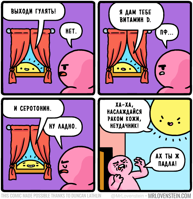 Давай я тебе пример дам