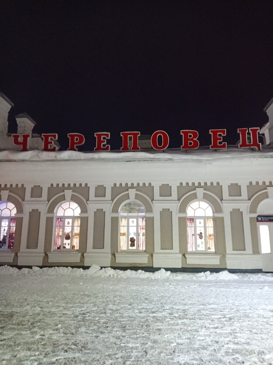 Двое суток в поезде Санкт-Петербург Воркута | Записки иногородней | Дзен