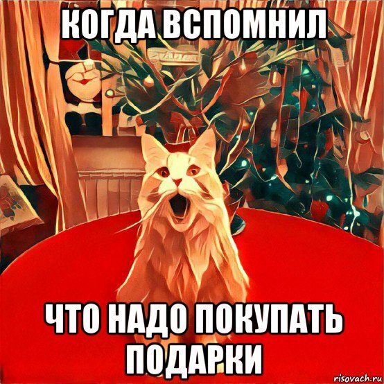 20 мемов про NEW YEAR Крымов Семён Дзен