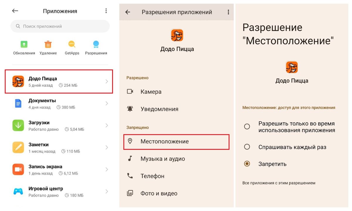 Как улучшить производительность батареи на Xiaomi (MIUI 14) | Xi Express |  Дзен