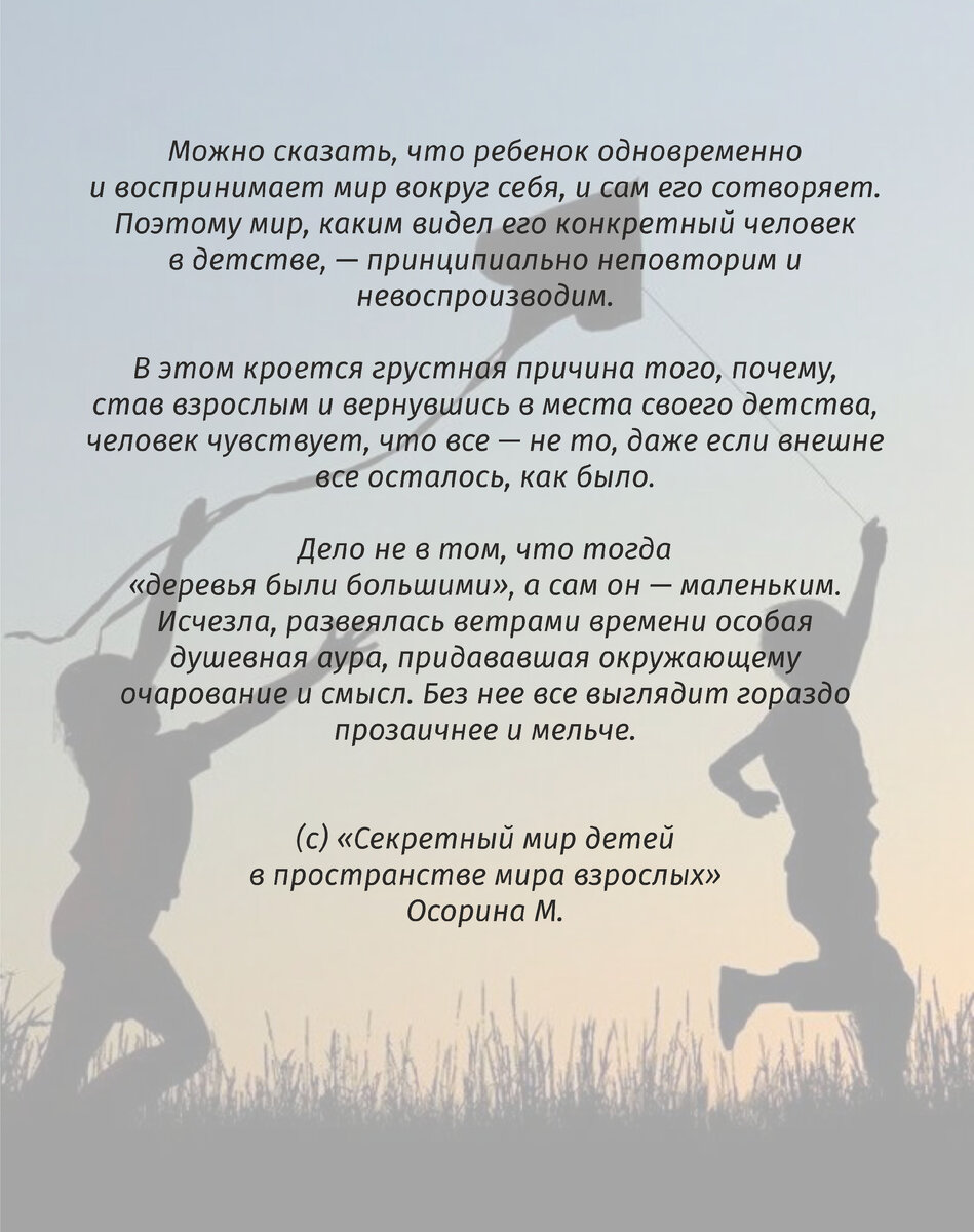 Цитата из книги