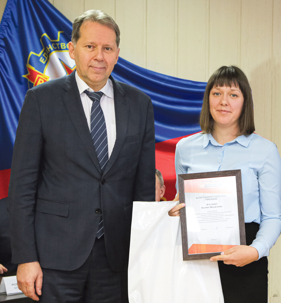 Награду получает Ксения Долгушина 