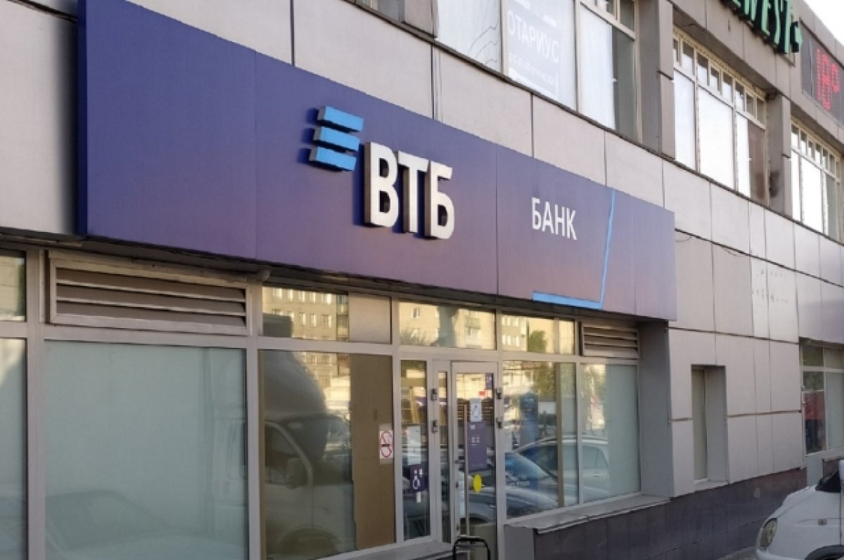    ВТБ внедрил аналитическое решение для развития эквайринга