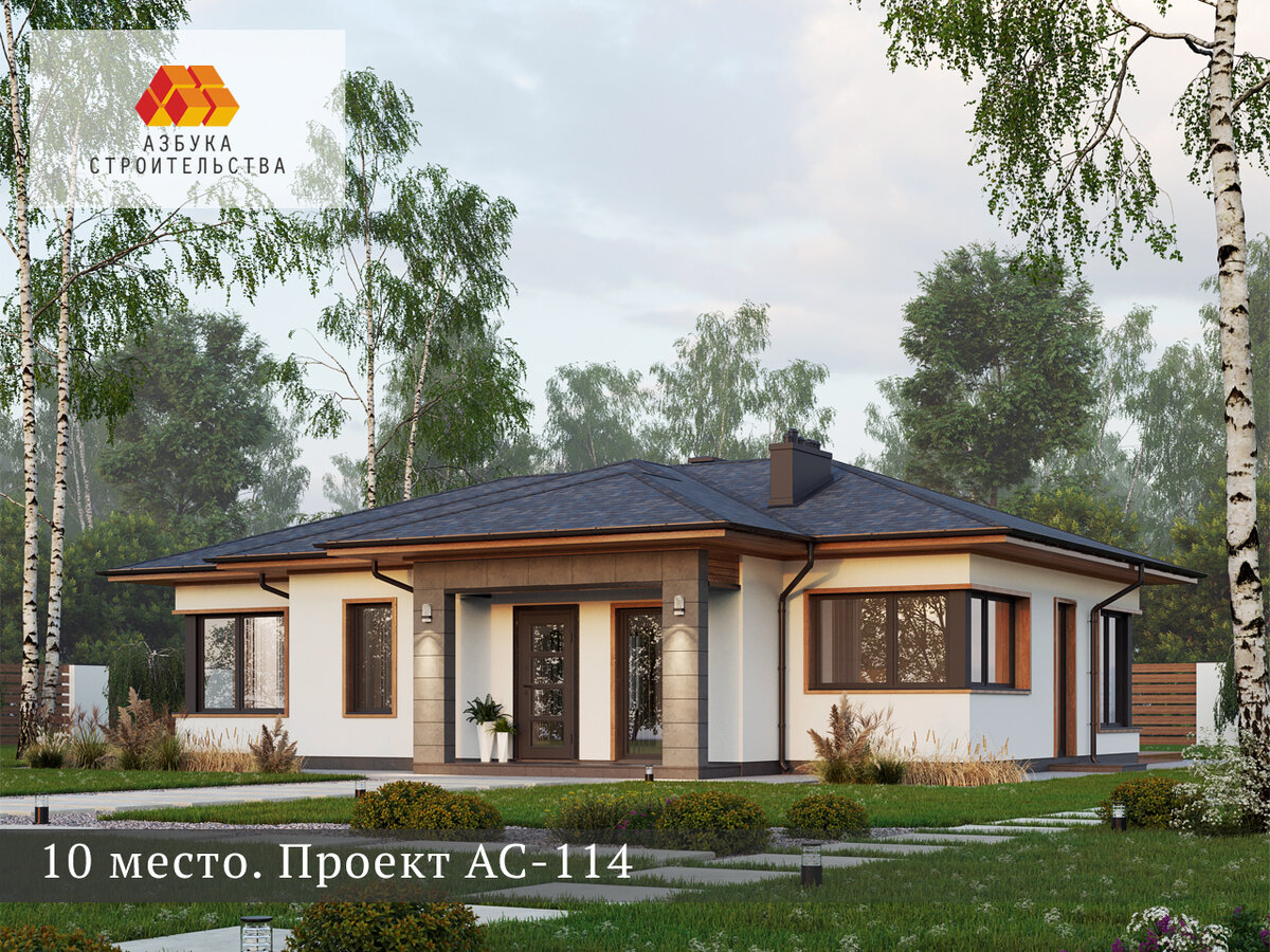 Проект АС-114