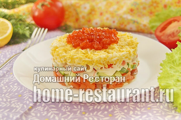 Салаты на день рождения - 20 простых и вкусных рецептов