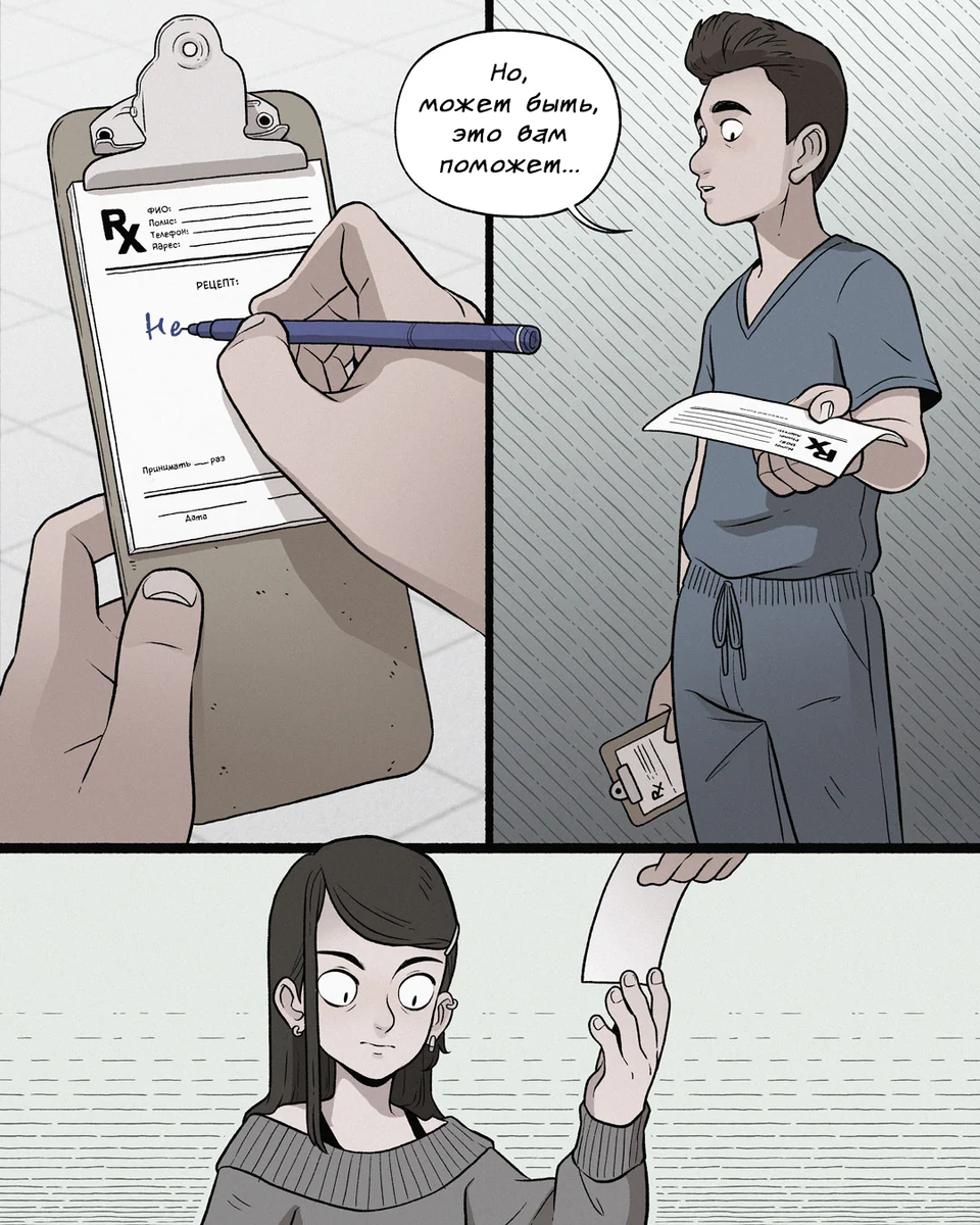 Николай носов список произведений для детей. Тест по литературе стрижонок скрип. Чехов). Рассказ в рассказе. Юмор в рассказе хирургия 5 класс.