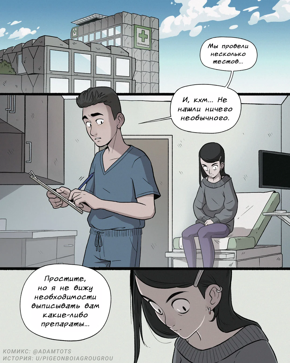 Почему когда что то происходит вы трое. Для счастья а не для опыта. Все хотят чтобы что-нибудь произошло и все. Когда уже для счастья а не для опыта. Так хочется охренеть от чего нибудь.