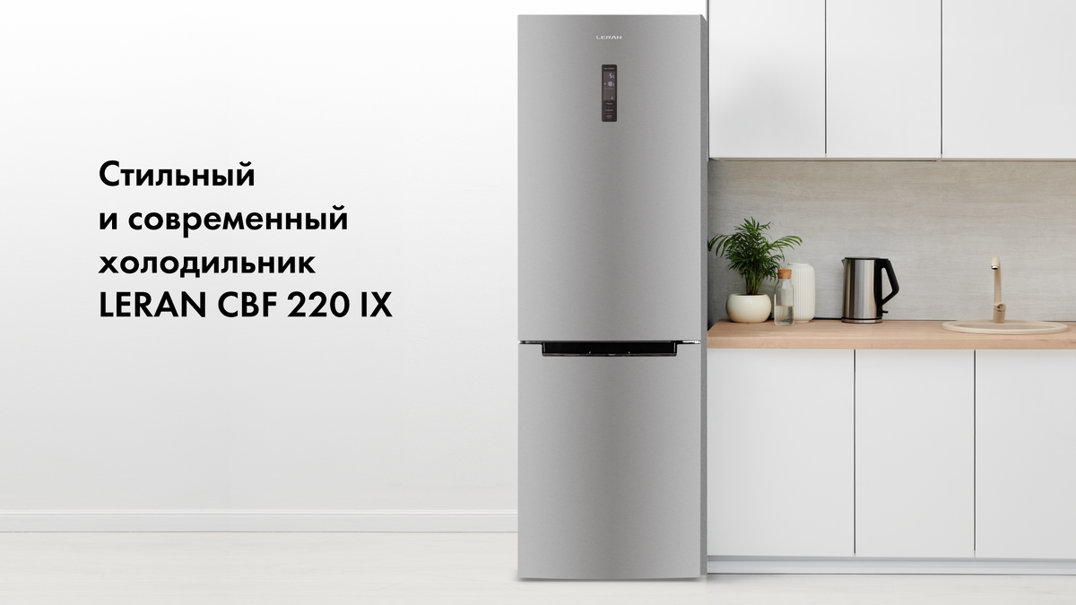 Холодильник рбт ру