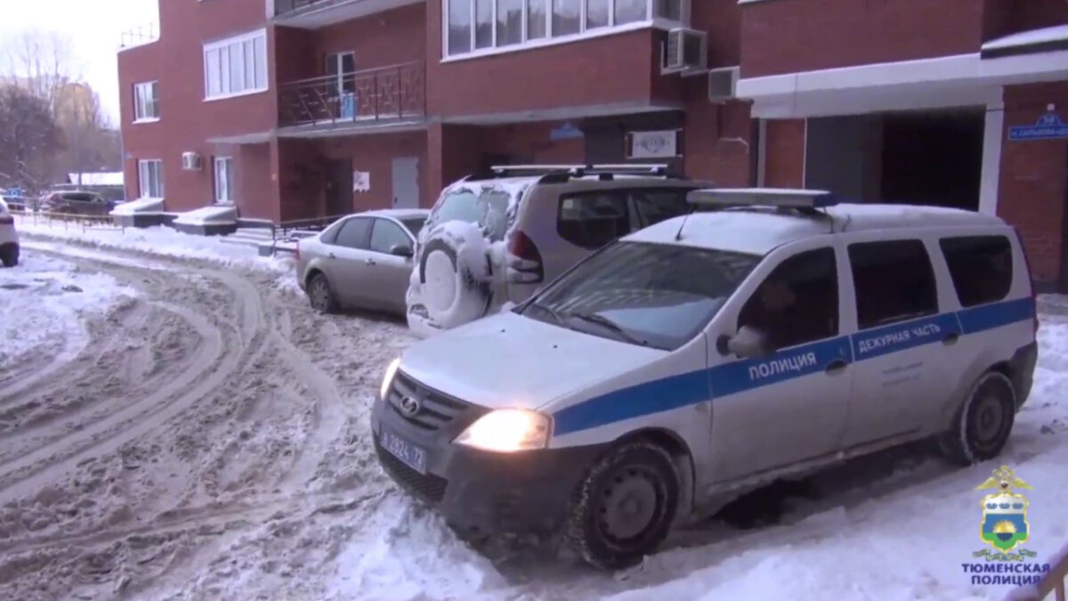 официальный канал МВД России📷
