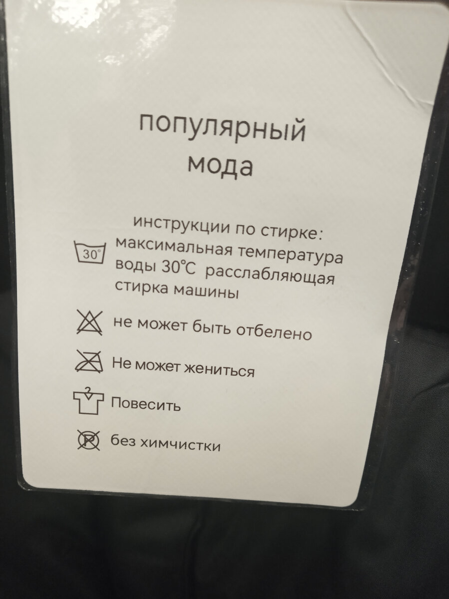 Неожиданные инструменты неожиданного дворника, этикетка, вустерский соус,  масло с розмарином и другие предпраздничные запросы в Донецке | я живу в  Донецке | Дзен