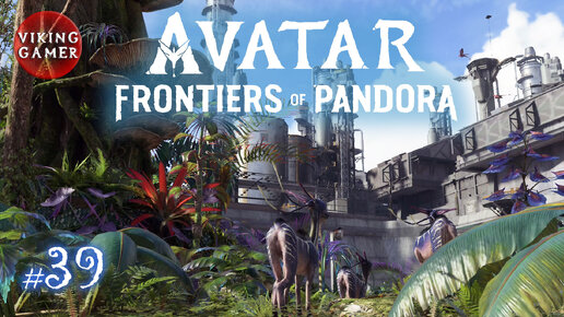 Прохождение Avatar: Frontiers of Pandora # 39. Побочки: 