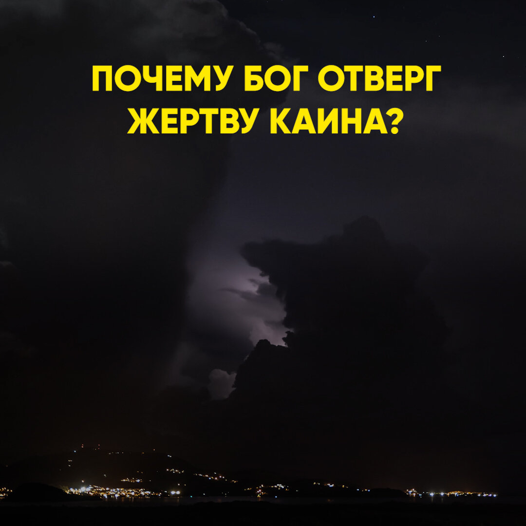 Библия год. Библия толкователи библии. Ветхий завет и новый завет. Лопухин а. Библия толкователи библии.