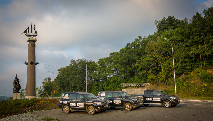 Ну вот, наша экспедиция подошла к соему завершению, мы прибыли в конечный пункт город Владивосток. Почти два месяца, с 6 июня по 30 июля, экспедиция «Россия» добиралась от Астрахани до Владивостока. Проехав порядка 21962 километров, 95 городов, 560 населенных пунктов, автомобили, оборудованные спутниковой системой слежения «Глонасс», «написали» на просторах нашей страны слово «РОССИЯ».