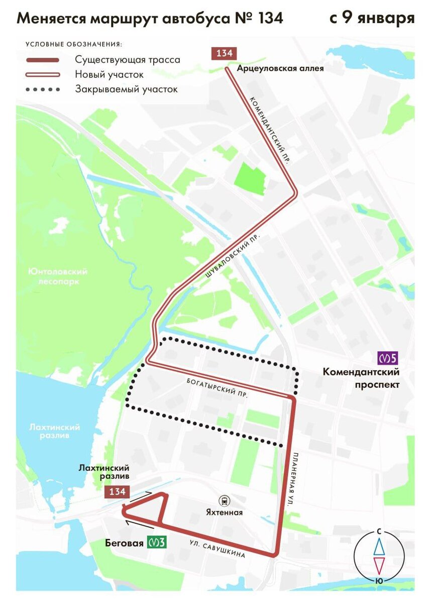    Фото: Комитет по транспорту Санкт-Петербурга