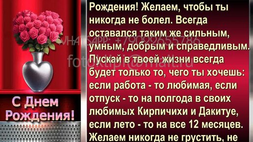 Прикольные поздравления с юбилеем 55 лет мужу — Поздравления от души