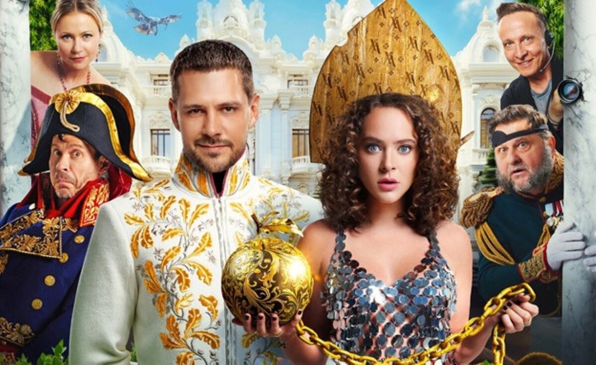    С 1 января куряне смогут увидеть фильм "Холоп-2" в кинотеатрах