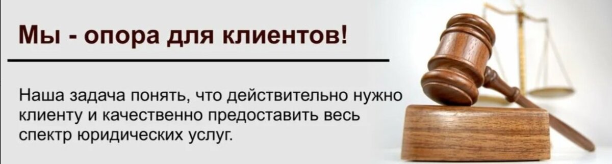 Первая юридическая группа 